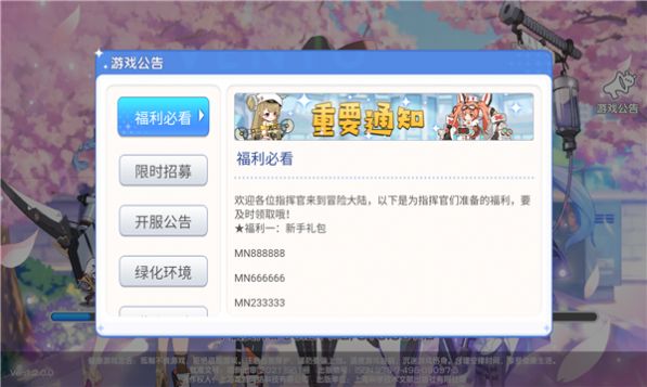 热血战姬手游官方版 v1.3.2图1