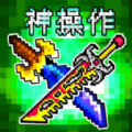 微信割草神操作下载安装最新版 v1.0下载 v1.0