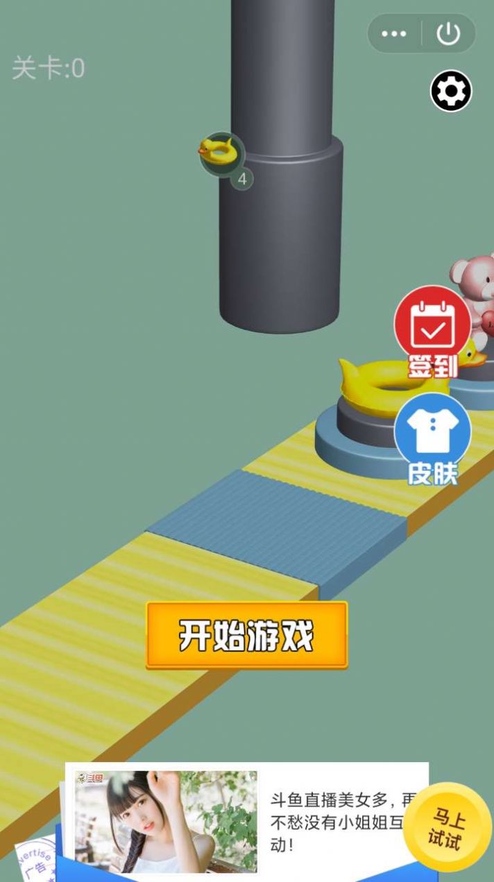 看我压扁你领红包最新版 v1.0.3图1