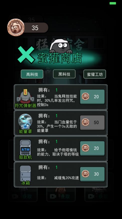 躺平发育排位赛版本下载最新版 v2.3.0图1