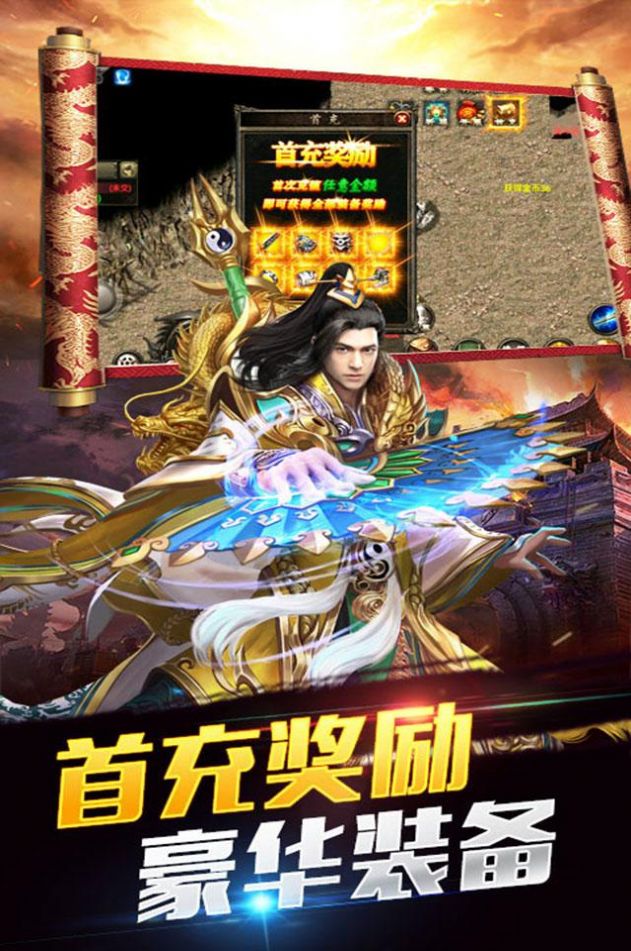 汉武王朝争霸沙城官方正式版 v1.0.0图2