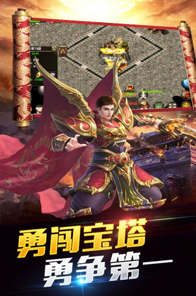 汉武王朝争霸沙城官方正式版 v1.0.0图1