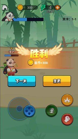 劈山大师游戏下载无敌版免广告 v1.1.148167图0