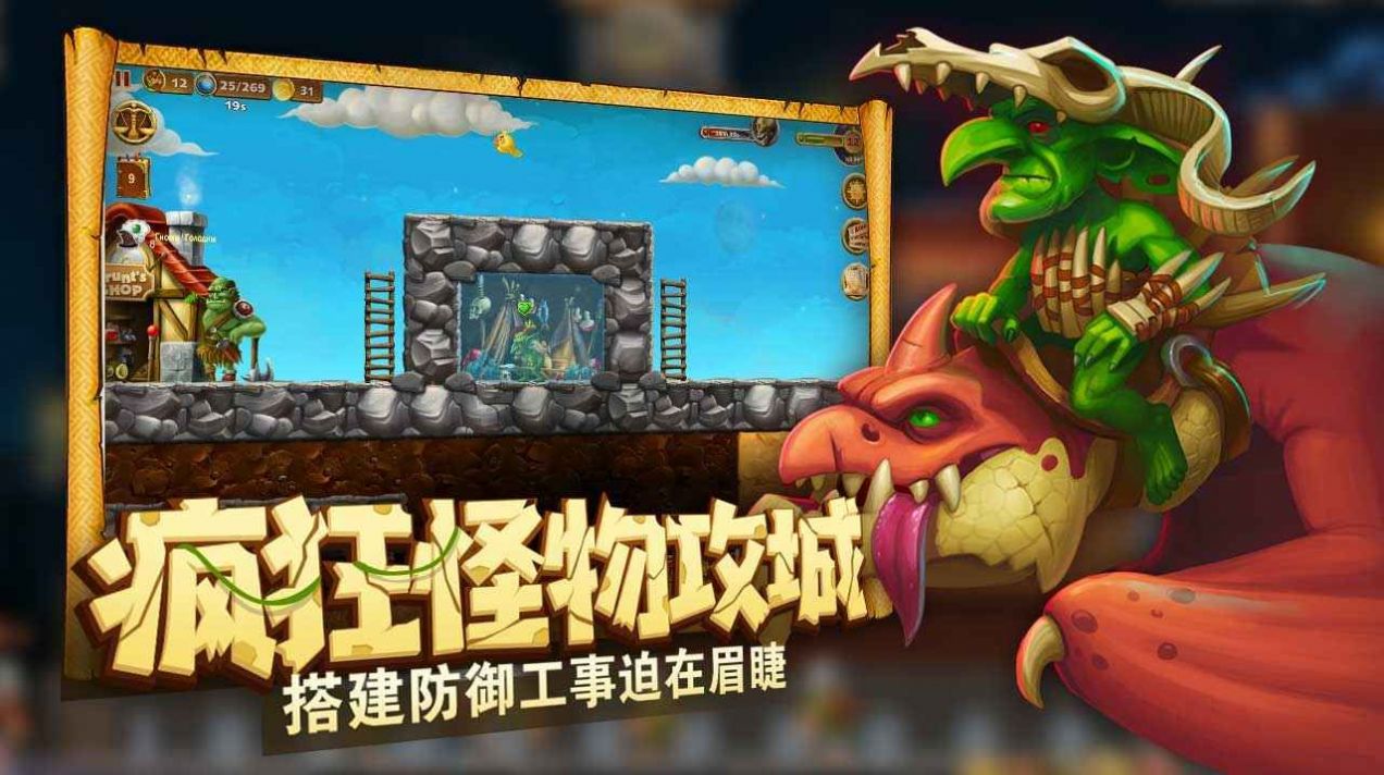 打造世界游戏手机版中文版 v2.4.7图2