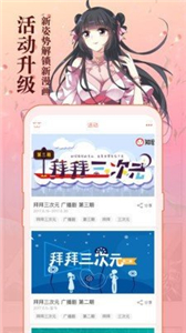 集英社漫画