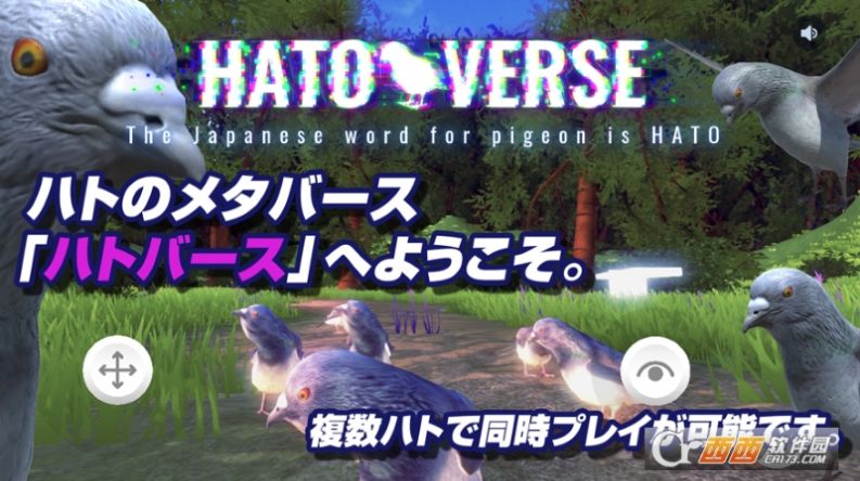 Hatoverse游戏官方安卓版 v1.12图2