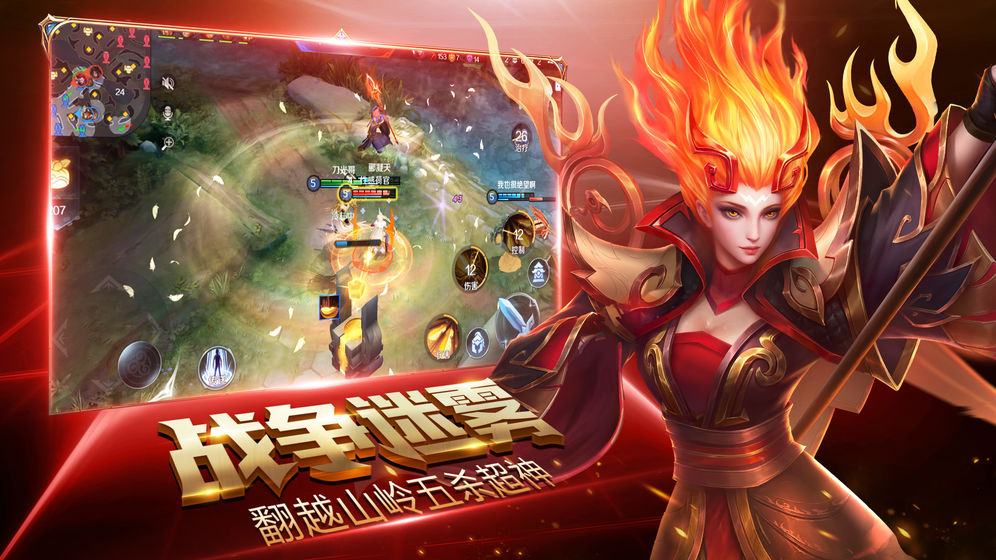 荣耀全明星游戏官网正式版 v1.1.8图0