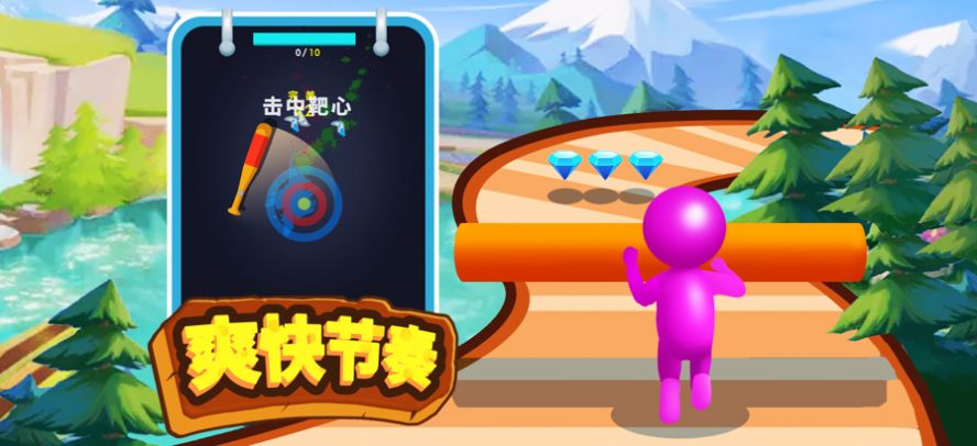 我棍棍玩的溜游戏官方版 1.0.0图1