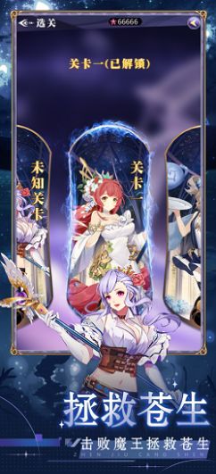 少女幻境手游官方安卓版 v1.0图1