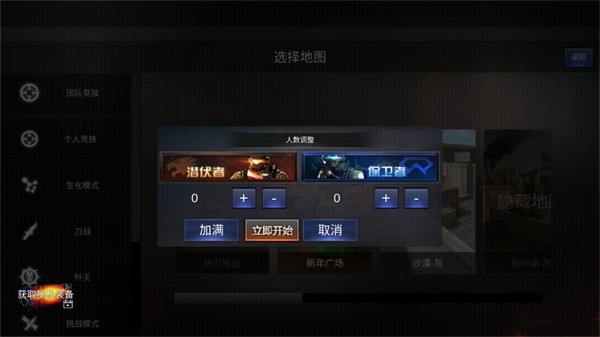 gz穿越火线武器全解锁版图2