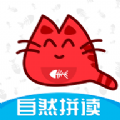 大猫英语自然拼读软件官方版下载 v1.0.0