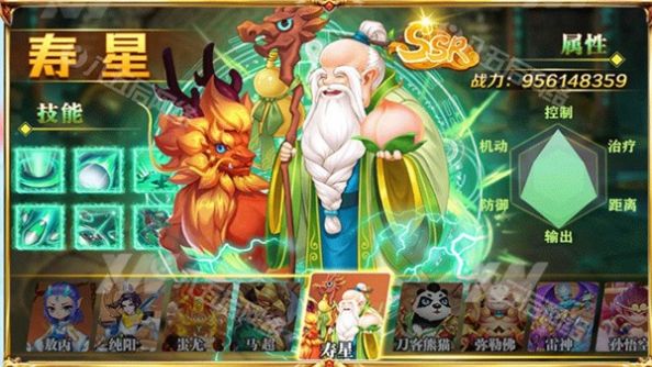 西游萌宠手游官方版 v1.0.73图1