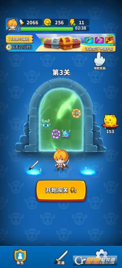 弹刀刀游戏免广告获得攻略版 v1.0.0图1