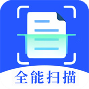 养心全能扫描专家下载  v1.1.0