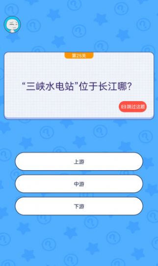 我要修理你领红包最新版 v1.0.2图1