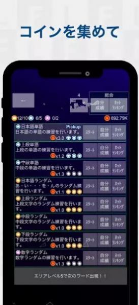 轻弹僵尸游戏中文汉化版 v2.3.0图1