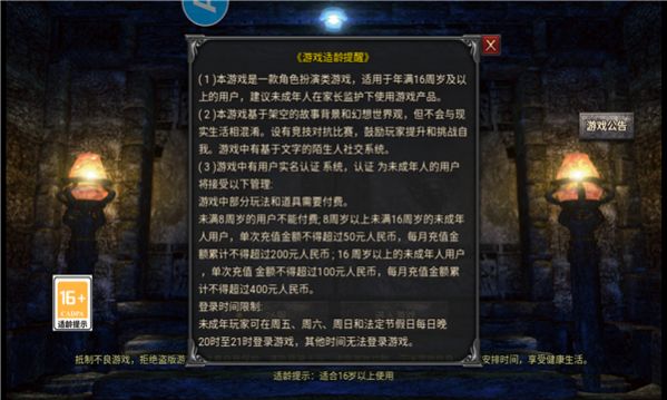 疯狂超变版手游官方正式版图片1