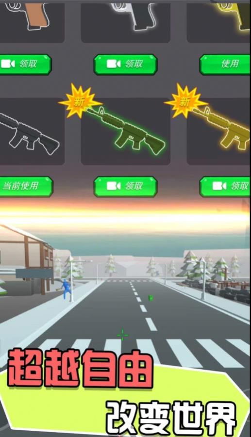 迷你战地风云游戏安卓版 v1.0.0图2