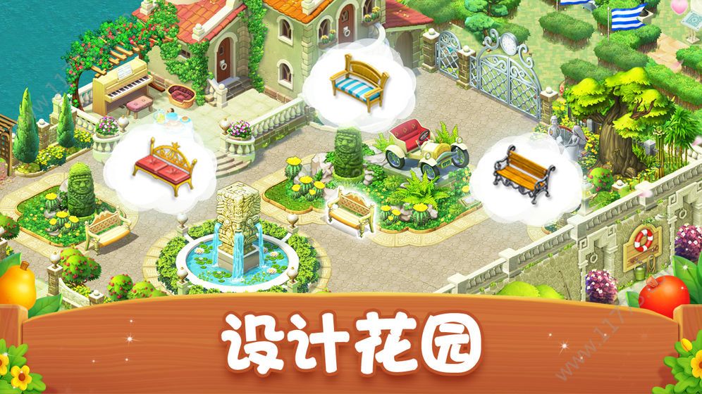 梦幻花园3.4.0版特色图片