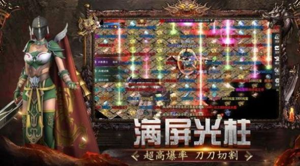 绿玉屠龙传奇官方正版 1.0图1