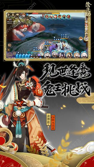 阴阳师新引擎下载官网正式版 v1.7.42图0