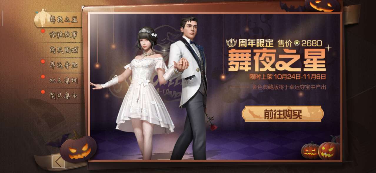 明日之后停摆之城手游最新安卓版 v1.0.218图1