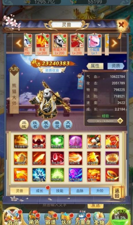 魔兽梦西行rpg攻略正式版 v1.0图1