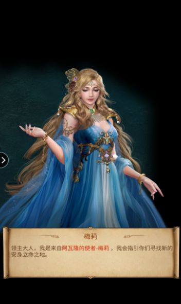 铁血征战手游官方最新版 v1.4.5图1