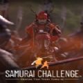 武士挑战steam游戏中文手机版（SAMURAI CHALLENGE） v1.0下载 v1.0