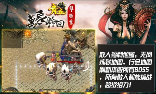 滚球合并小游戏官正式版 v1.11图4