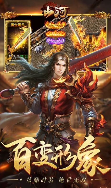 风暴单职业手游官方正版 v1.0图1