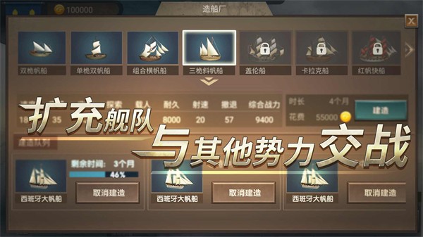 帝国崛起无限金币版图0