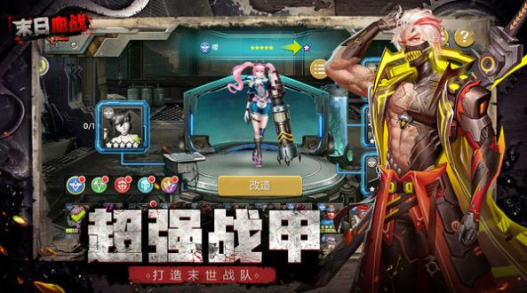 明日地平线之黎明纪元手游官方正版 1.0.0图2