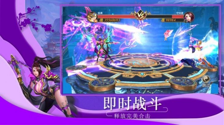 魔兽武道遮天rpg攻略正式版图片1