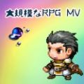 大规模rpg游戏官方安卓版 v1.0下载 v1.0