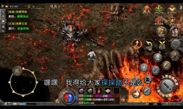 决战手游版官方正版 v1.0图0