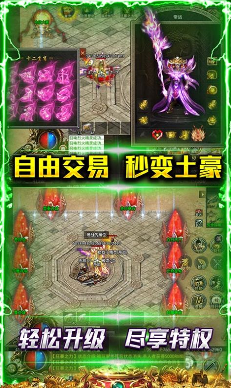 点龙热血之刃手游红包版 v1.0.6图1