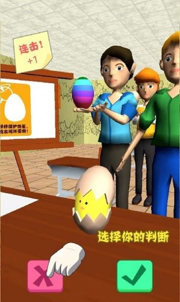 滚球合并小游戏官正式版 v1.11图13