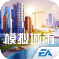 模拟城市我是市长不用登录版游戏 v0.64.21333.21288