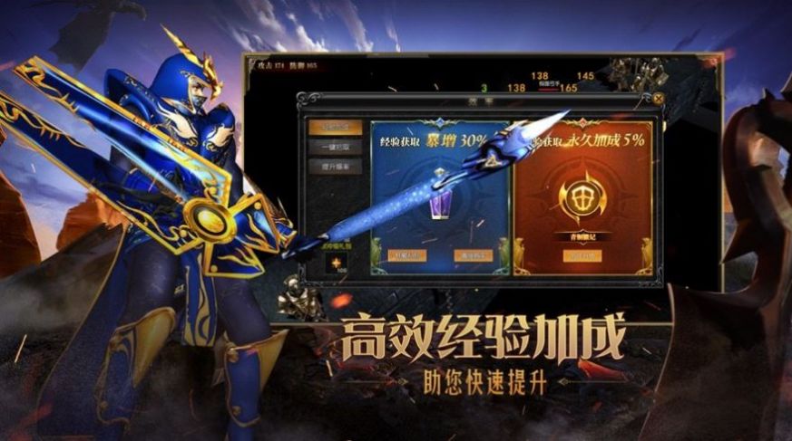 魔狱奇迹再现经典复古奇迹官方安卓版 v1.1.0图1