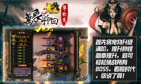 滚球合并小游戏官正式版 v1.11图8