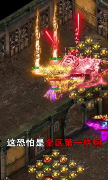 散人一刀爆手游官方版 v1.2.0图2