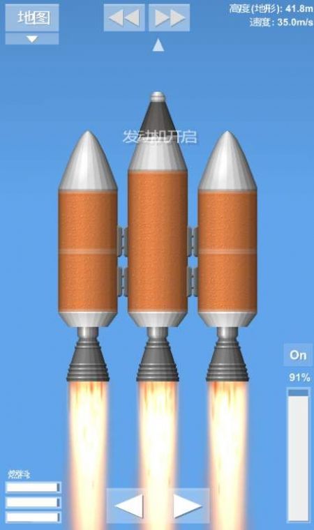 火箭模拟器中文汉化最新版 v1.09图0