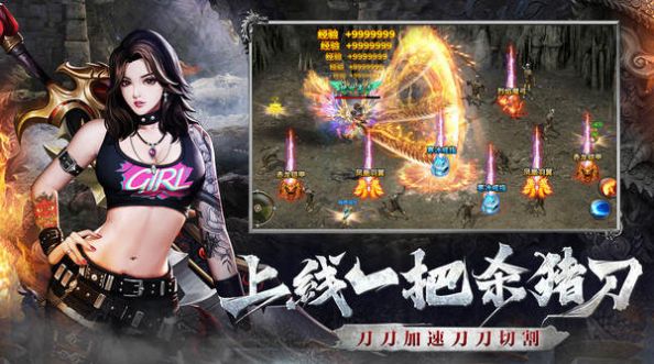 诛神乾坤超变打金传世霸业手游官方版 v1.0.2图1