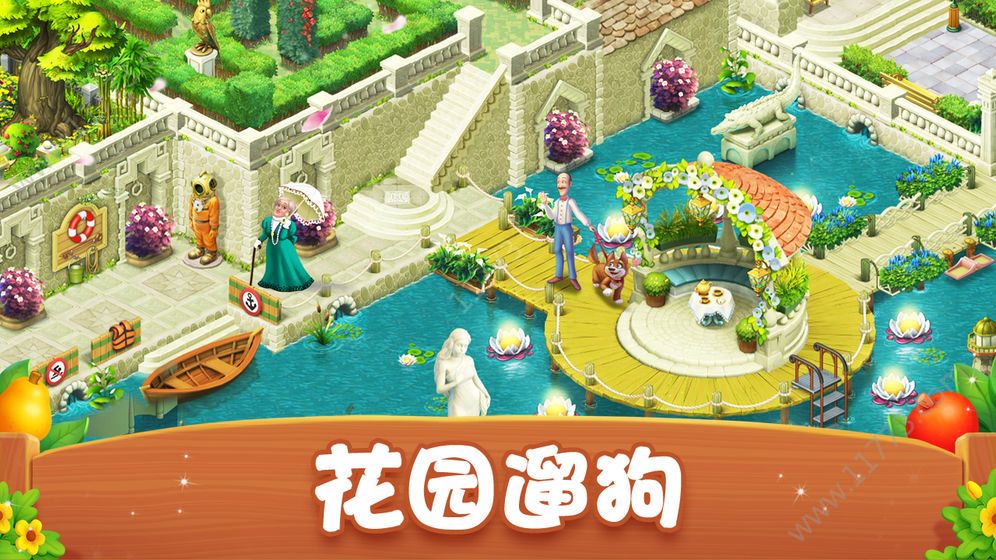 梦幻花园3.4.0星星全最新版 v5.1.0图1