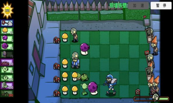 宅宅萝卜PVZ_BT beta 0.57.12版本最新版 v0.58.983图2