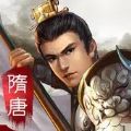 同人战棋隋唐英杰传2022最新版 v6.1.2000下载 v6.1.2000