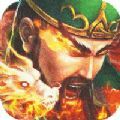 烈火斩武将争霸手游安卓版 v1.0.1 v1.0.1