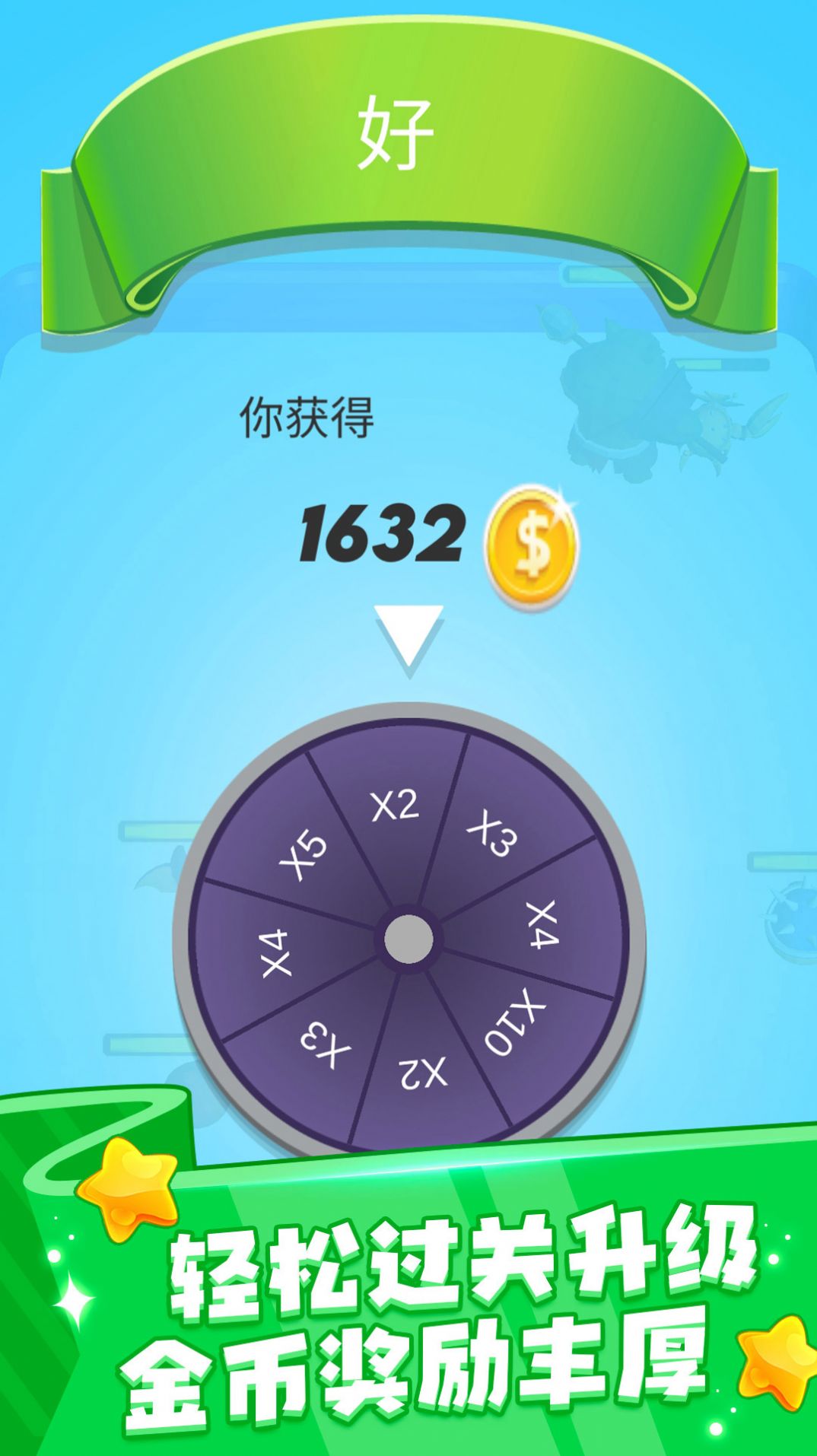 动物融合世界2游戏官方版 v1.2图1