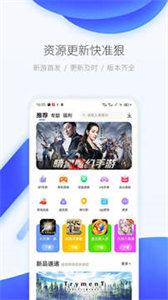 七猫小游戏app